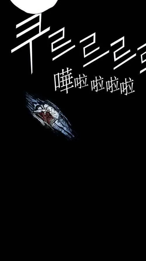 第6话 第51页