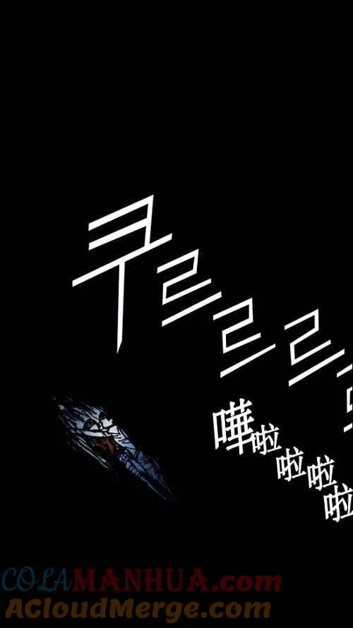 第6话 第52页