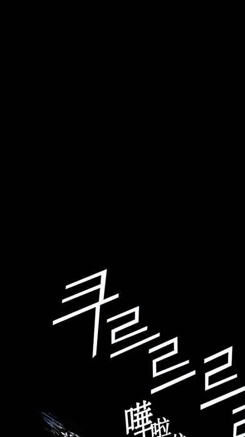 第6话 第53页