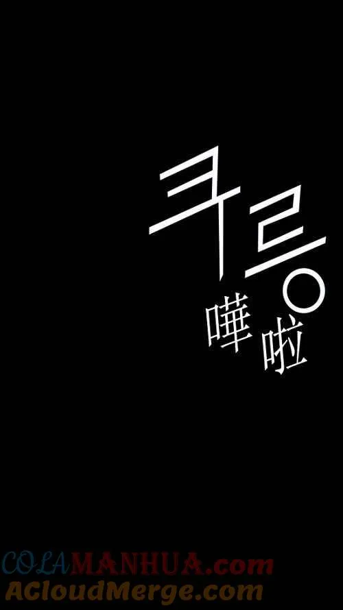第6话 第55页