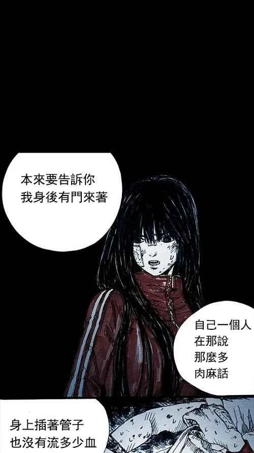 第6话 第60页