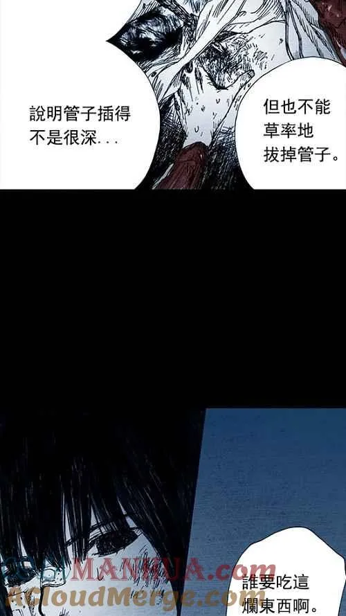 第6话 第61页