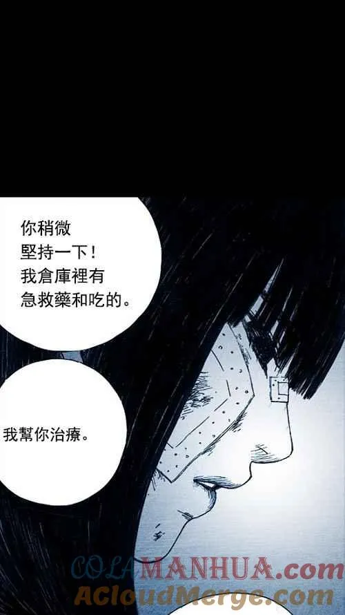 第6话 第64页