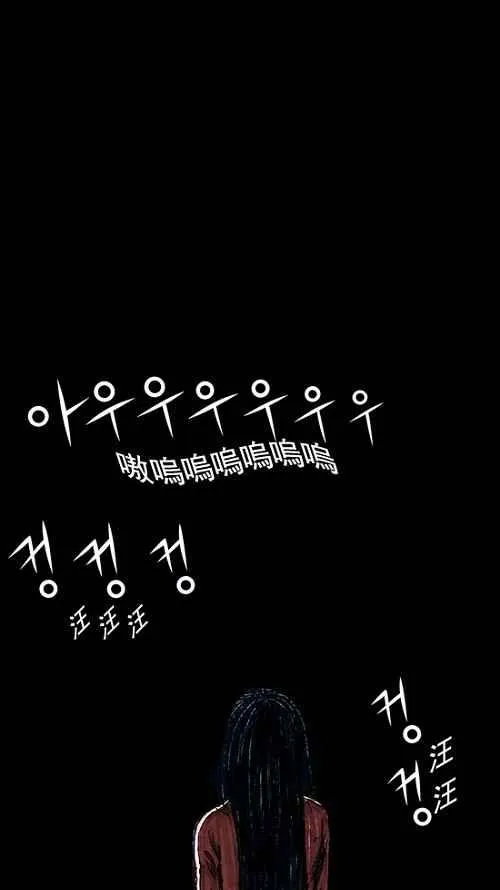 第6话 第68页