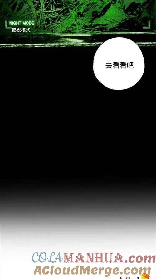 第6话 第73页