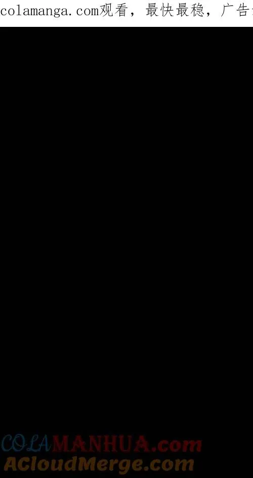 第7话 第1页