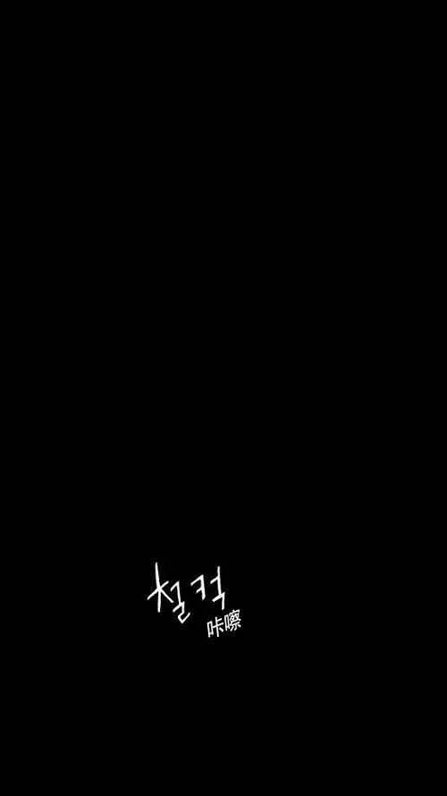 第7话 第2页