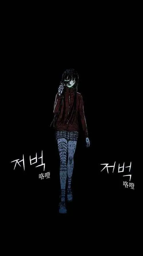 第7话 第6页