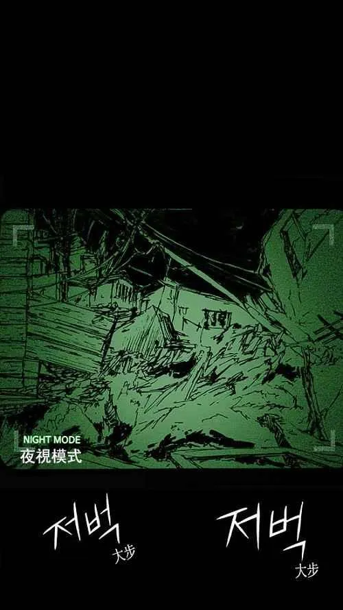 第7话 第7页