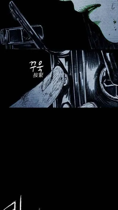 第7话 第11页