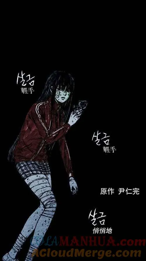 第7话 第13页