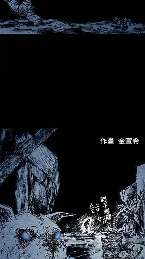 第7话 第14页