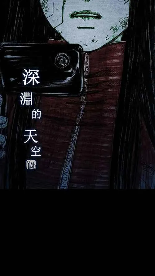 第7话 第20页