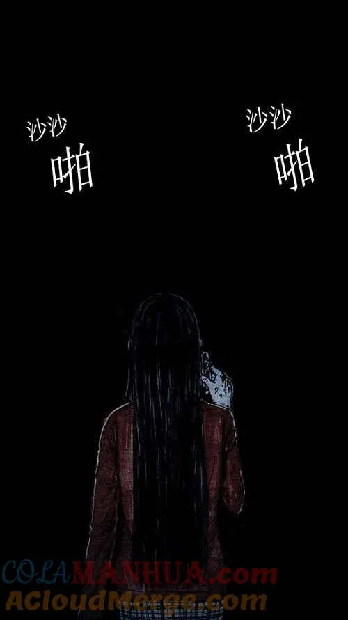 第7话 第21页