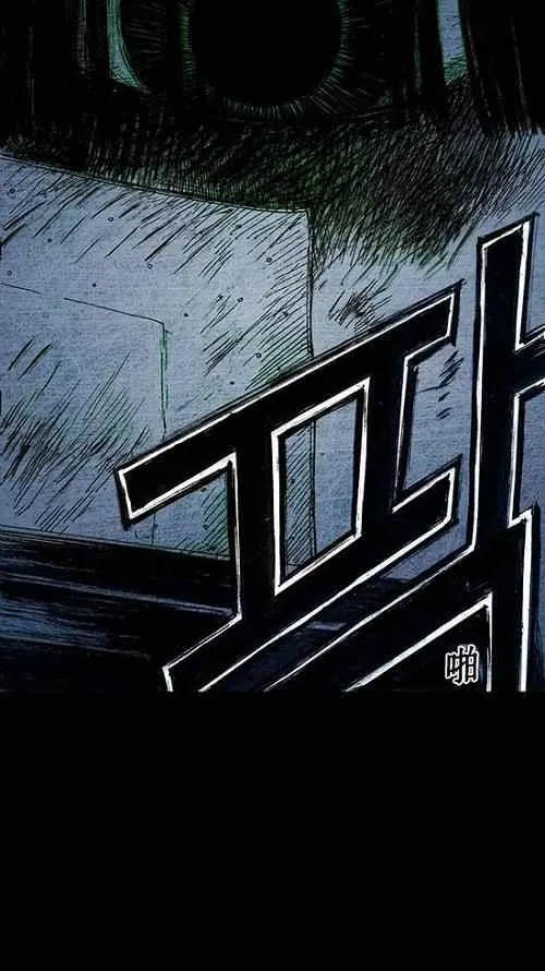 第7话 第32页