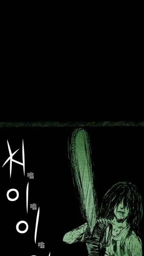 第7话 第38页