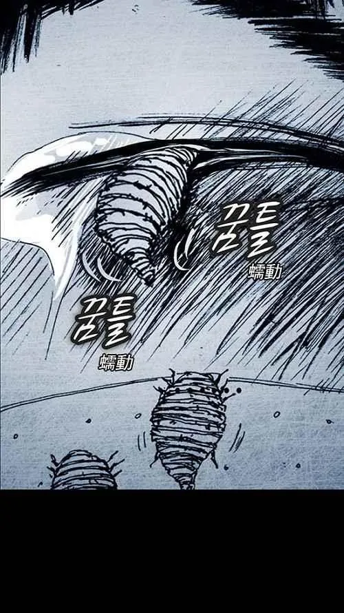 第7话 第56页