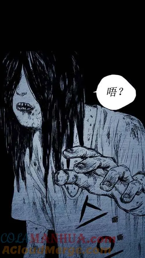 第7话 第57页