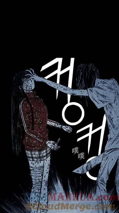 第7话 第61页