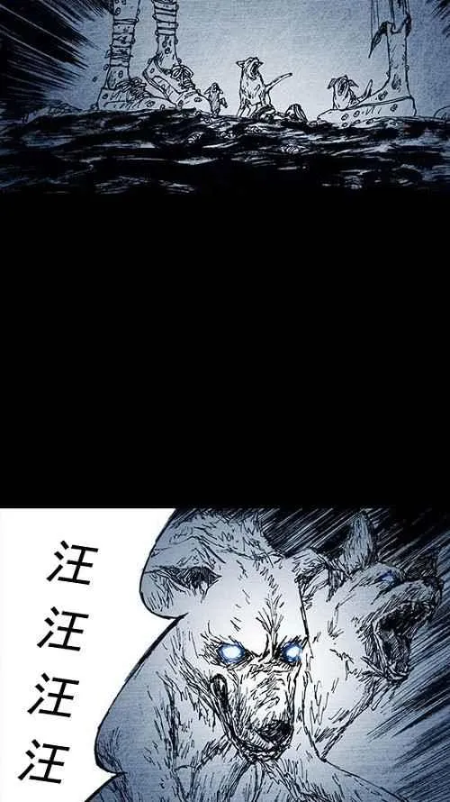 第7话 第62页