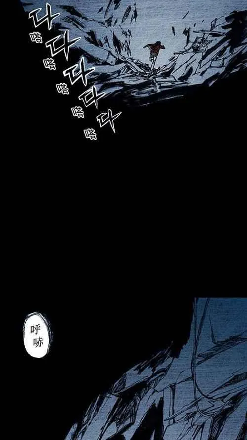 第7话 第66页