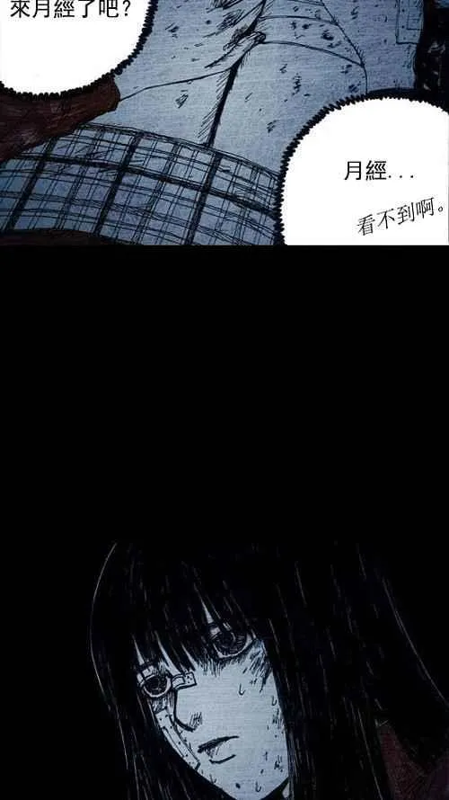 第7话 第70页