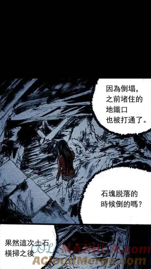 第7话 第73页
