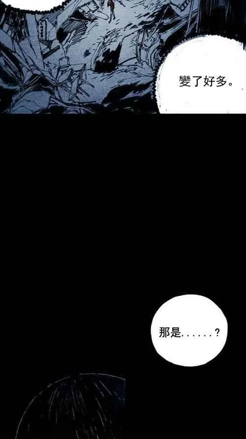 第7话 第74页