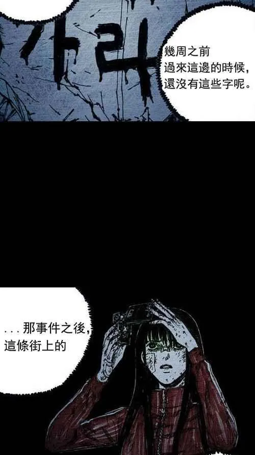 第7话 第78页
