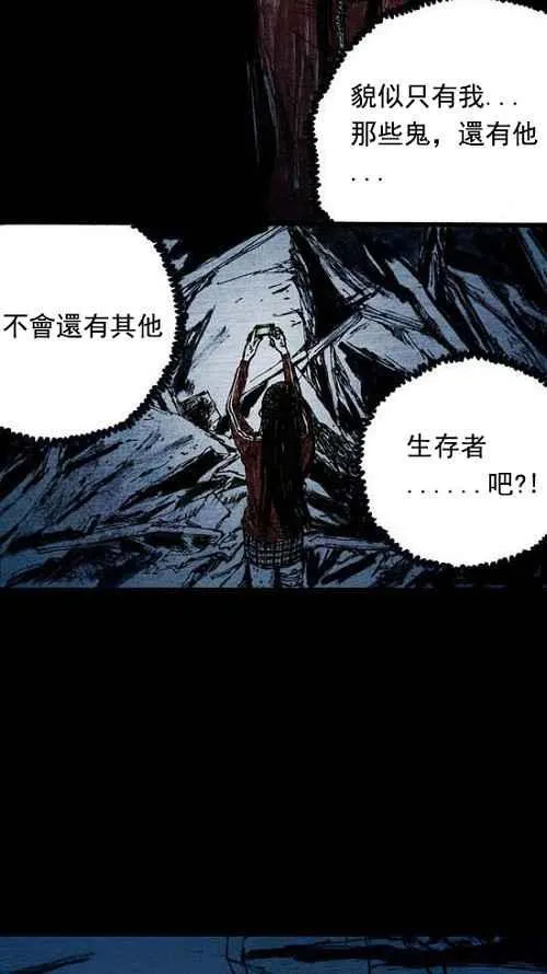 第7话 第79页