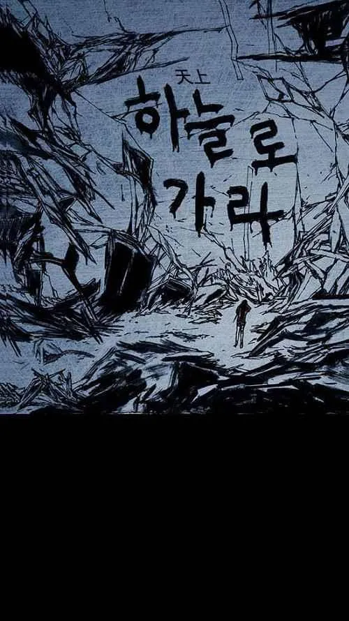 第7话 第83页