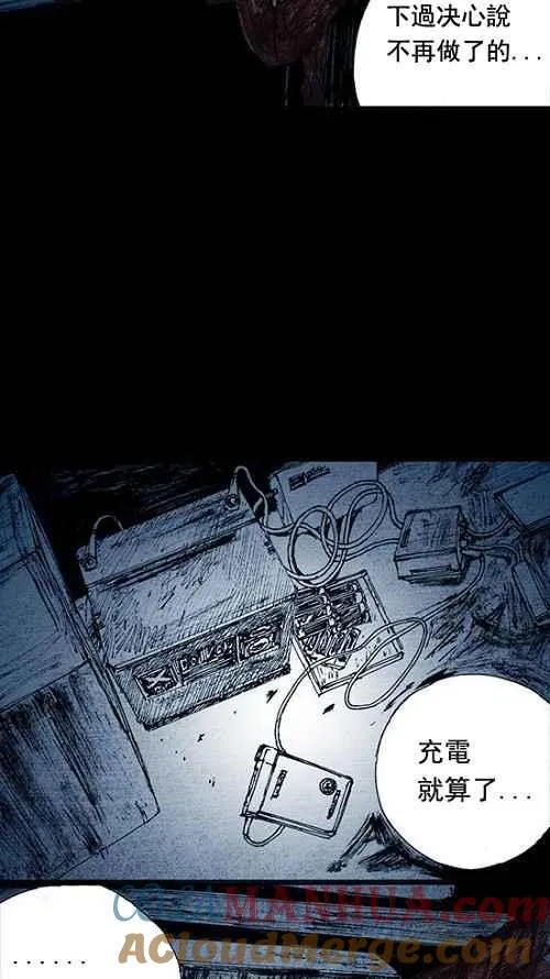 第7话 第89页
