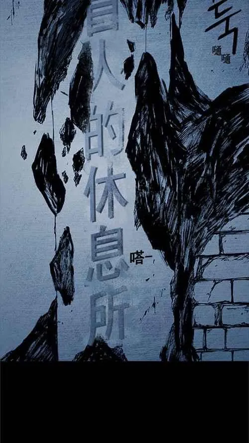 第8话 第17页