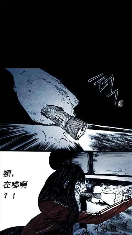 第8话 第27页