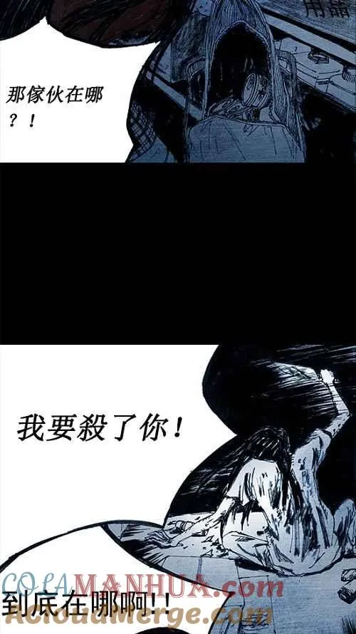 第8话 第28页