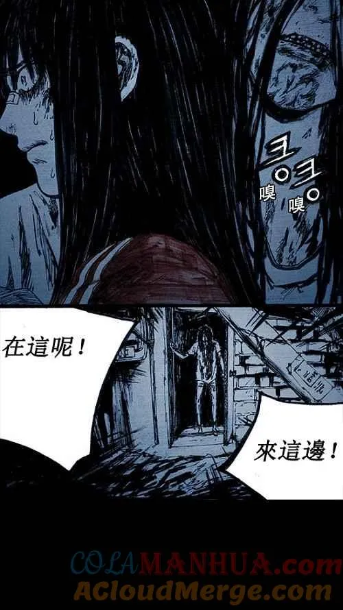 第8话 第40页