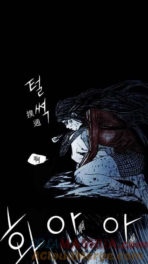 第8话 第43页