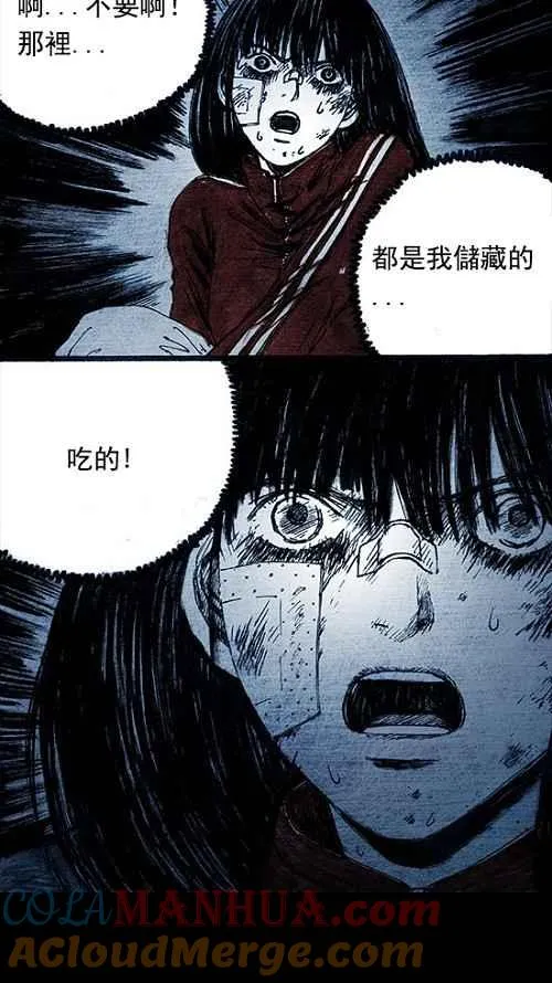 第8话 第46页