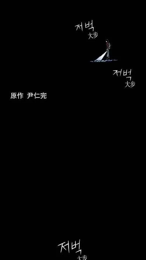 第8话 第50页