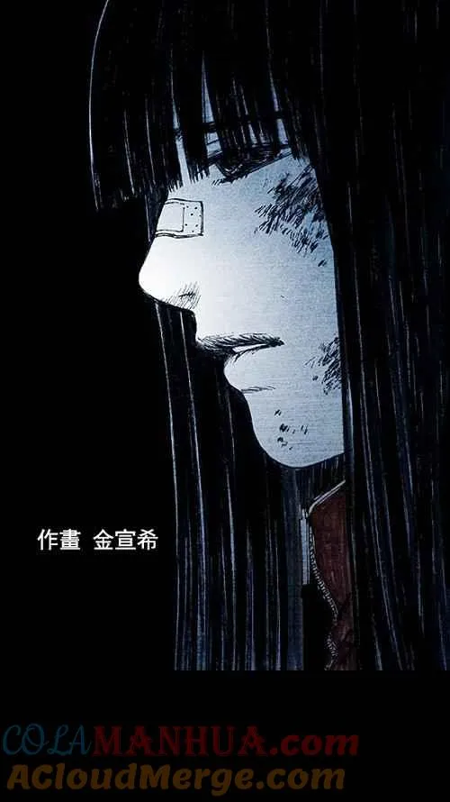 第8话 第52页