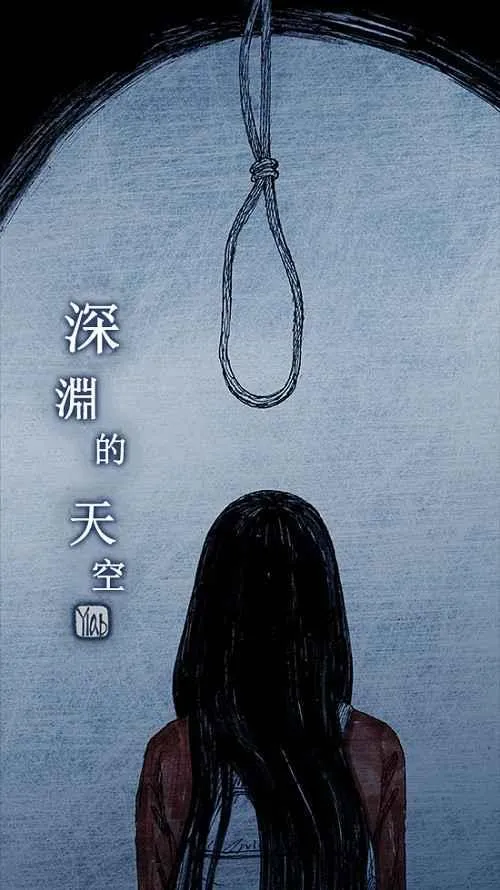 第8话 第57页