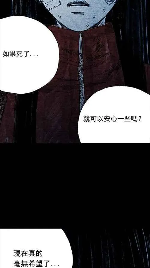 第8话 第59页
