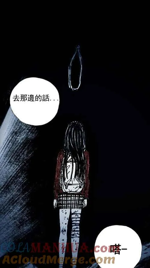 第8话 第61页