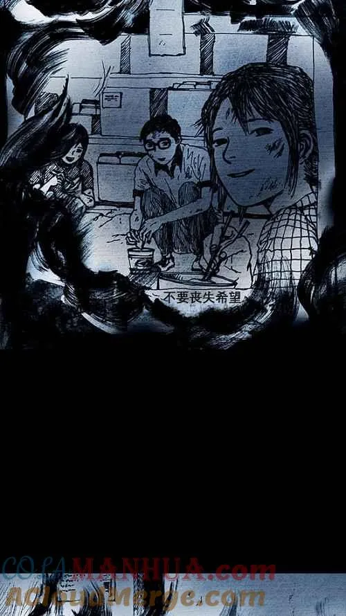 第8话 第67页