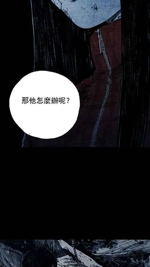 第8话 第71页
