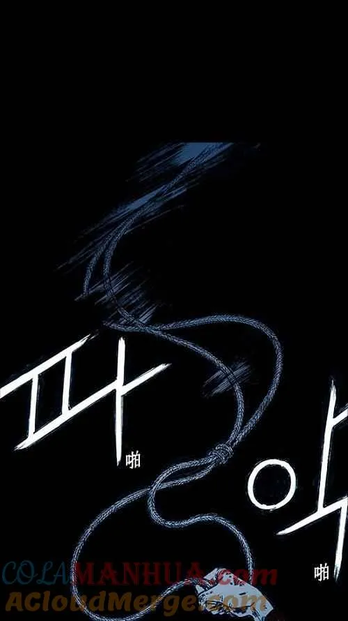 第8话 第73页