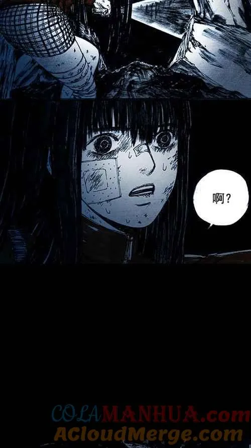 第8话 第79页