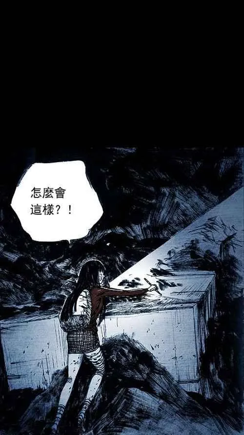 第8话 第81页