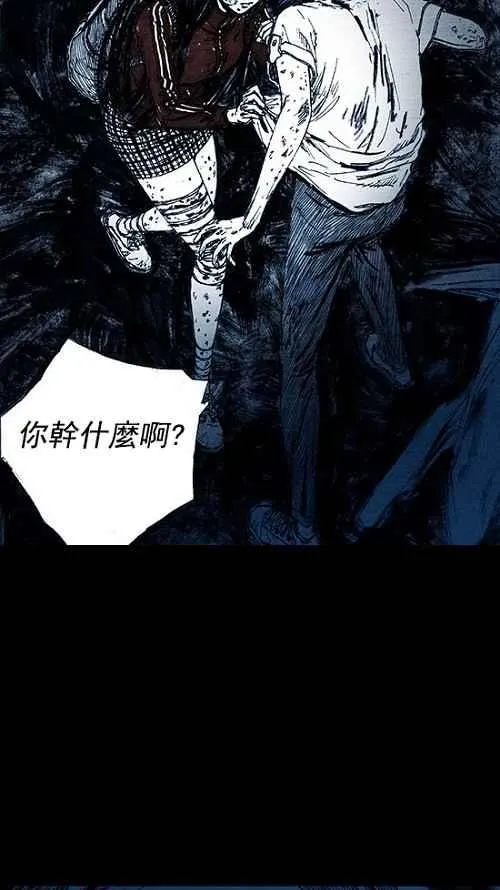 第8话 第87页