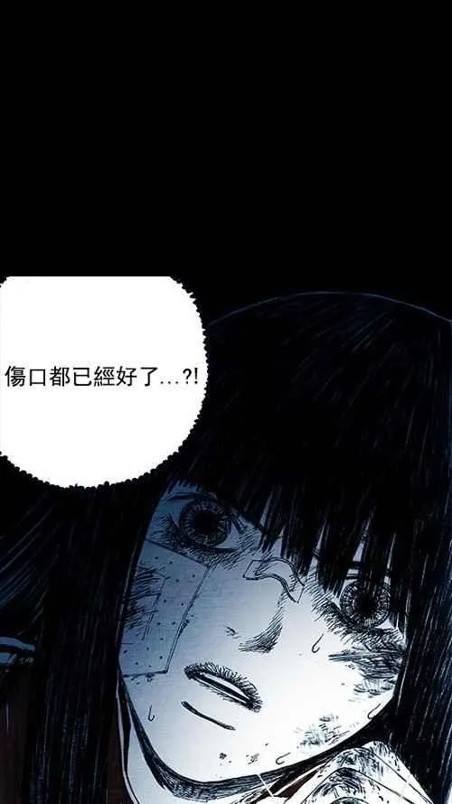 第8话 第89页